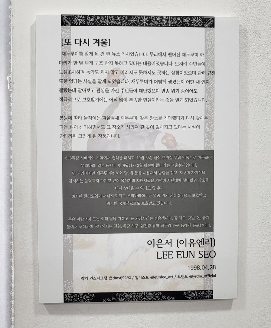 알디엠 이미지