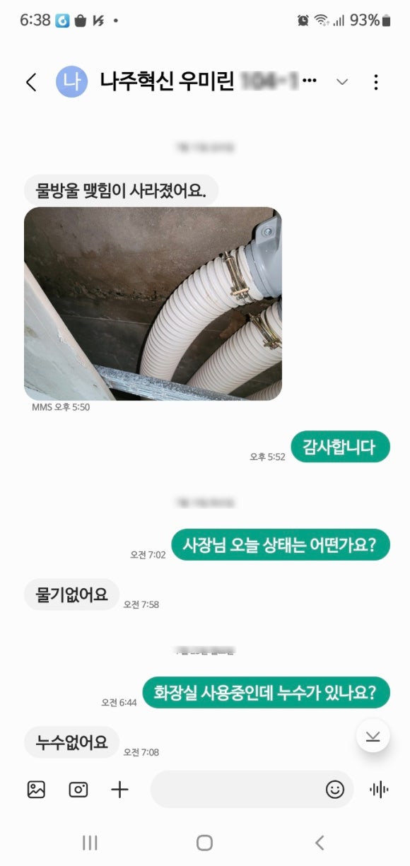 끌텅 이미지