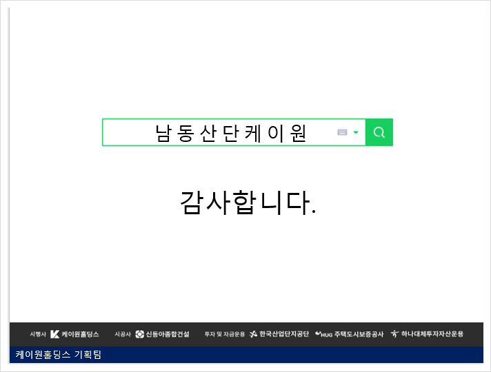 카페테리아남동 이미지