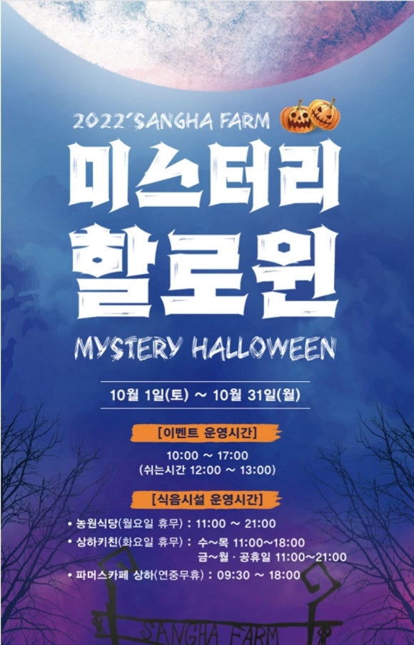 (주)정직한여행 이미지