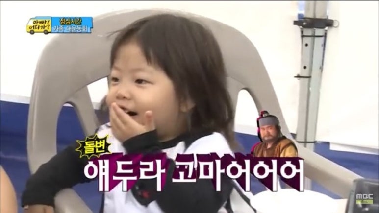 쿠촐로 테라짜 이미지