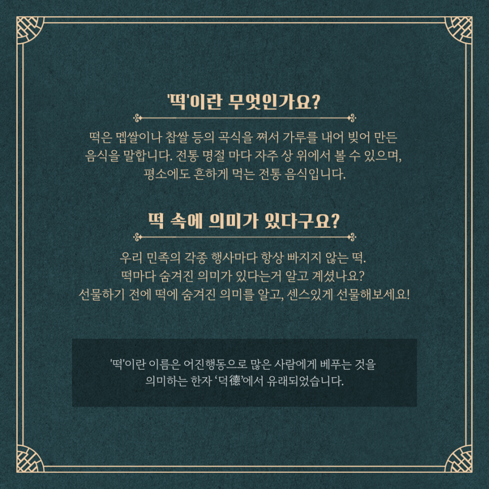 협동조합담음 이미지
