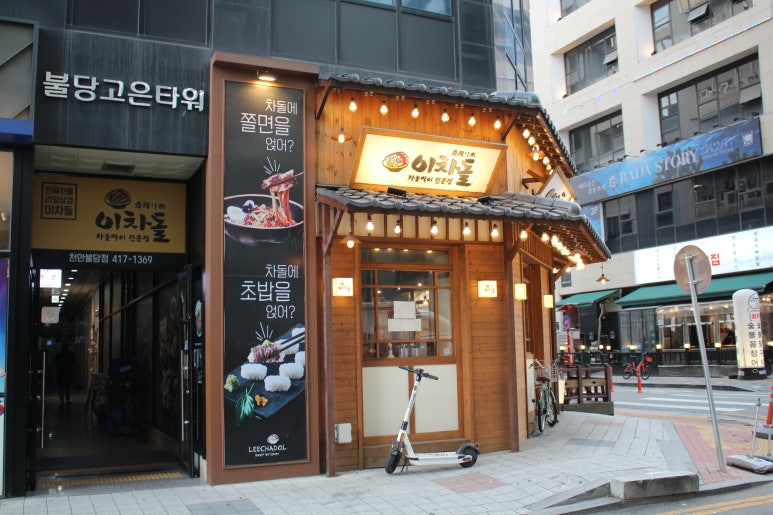 고은물류 이미지