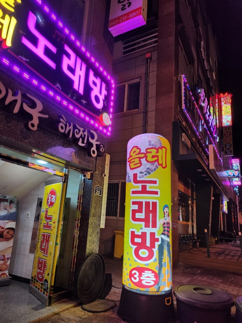 올레노래방 이미지