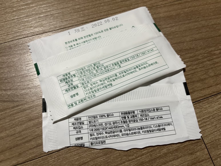 (주)베스크린 이미지