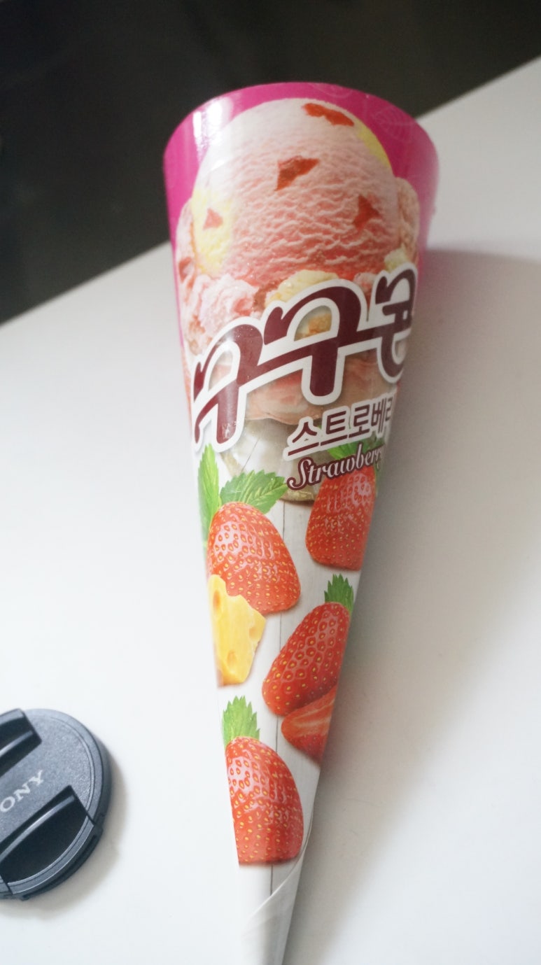 아이스크림편의점 이미지