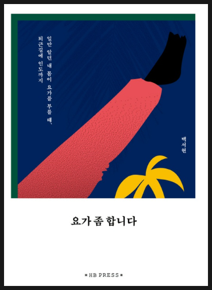 코뿔소랩 이미지