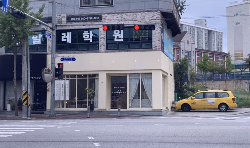 볼오브크림 이미지