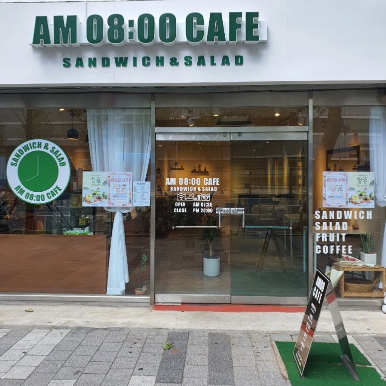 에이엠공팔 이미지