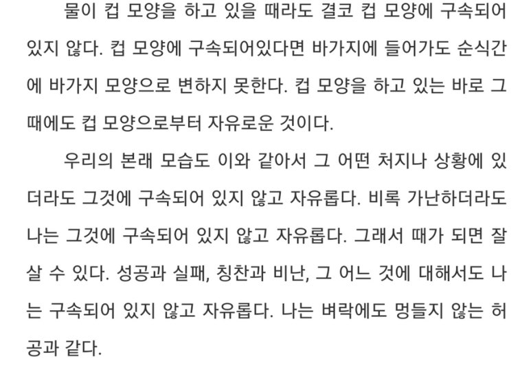 드로우에스프레소바 이미지