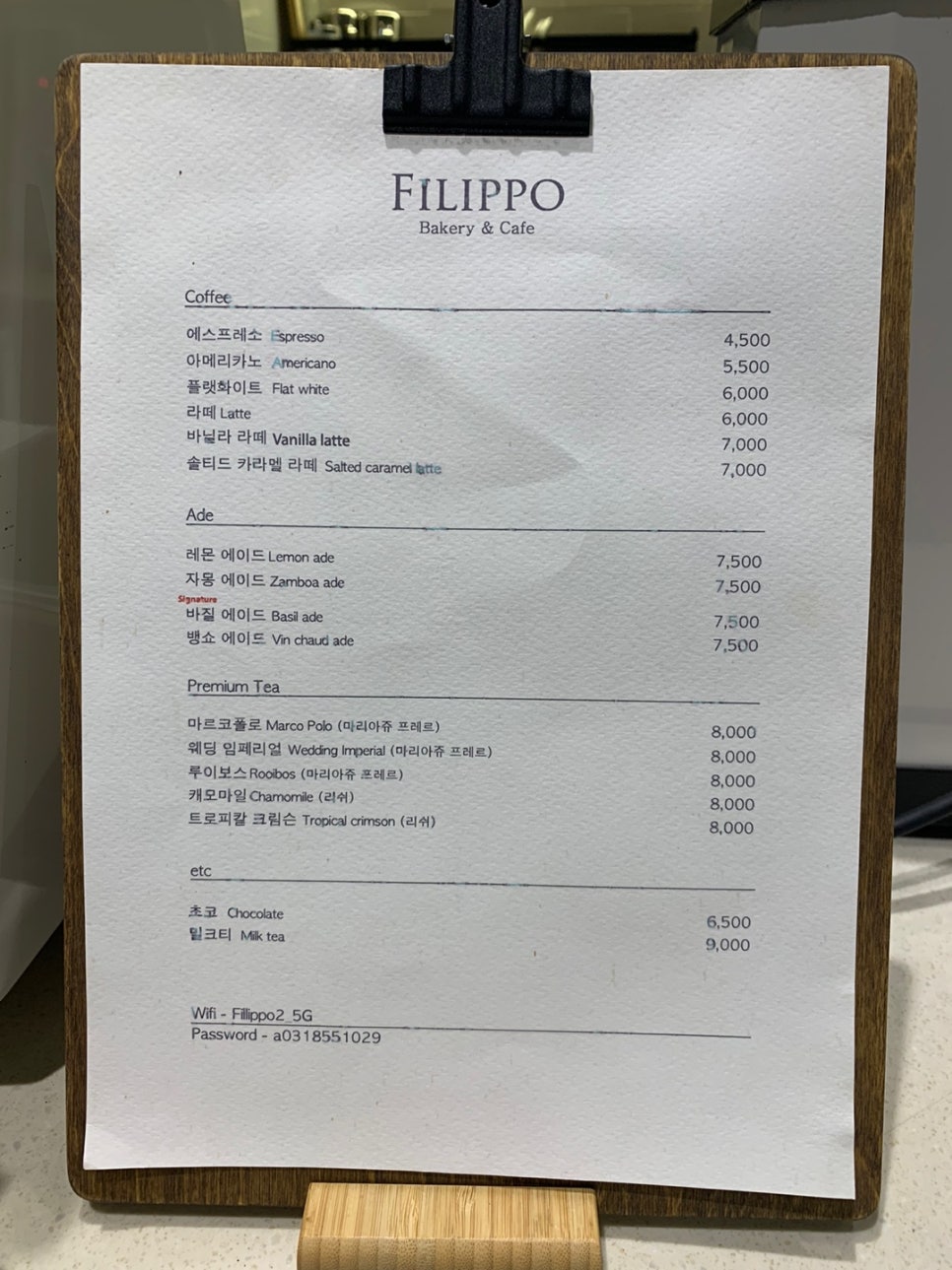 레스토랑필립보 이미지
