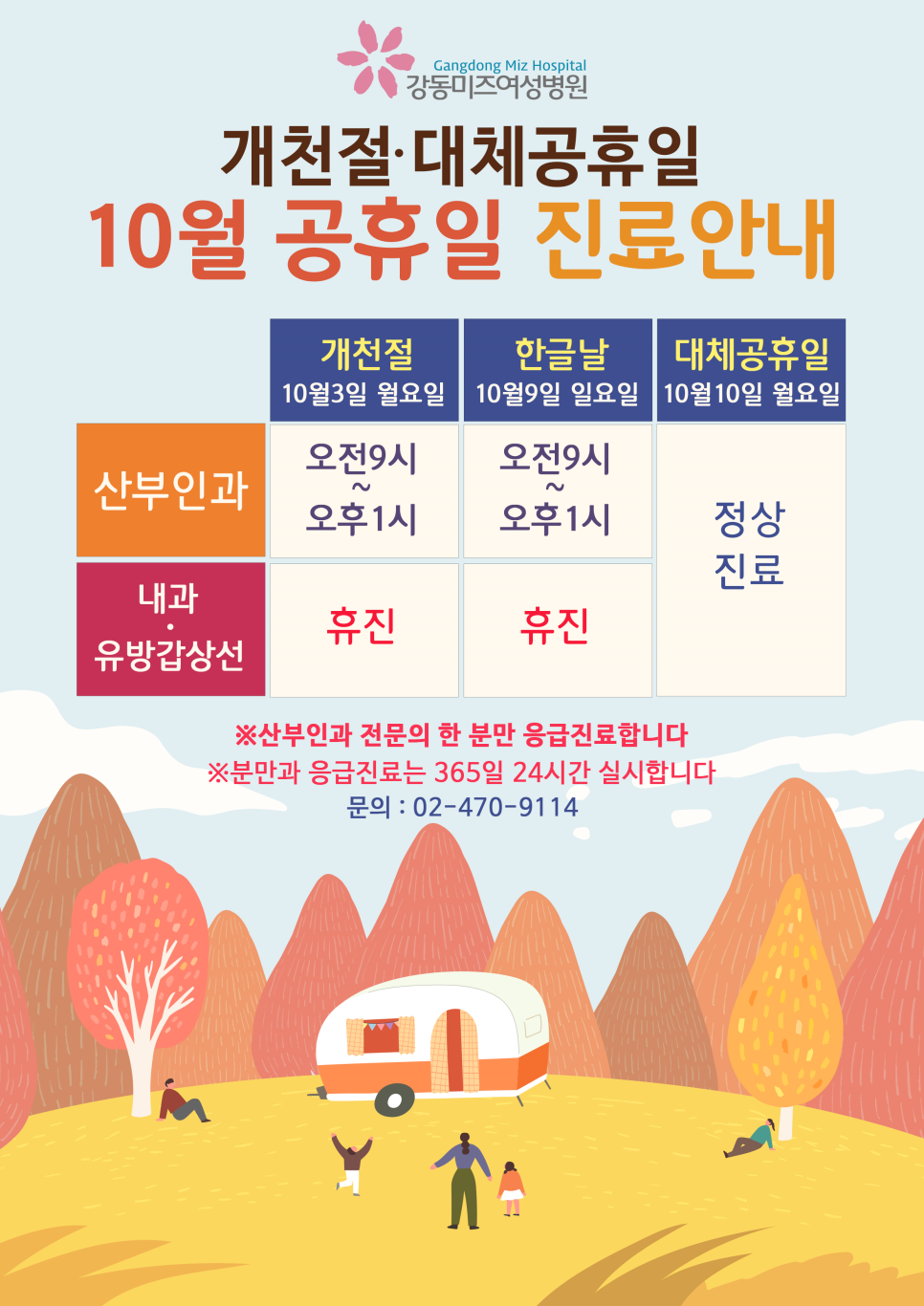 미즈병원 이미지