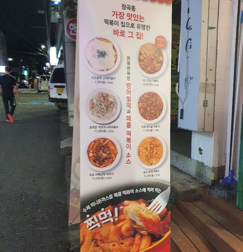 떡공대군포당동점 이미지