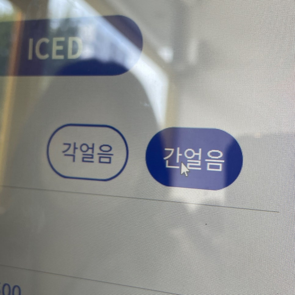 빽다방갈산역점 이미지