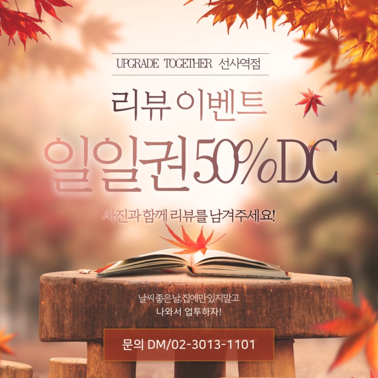 선사헬스 이미지