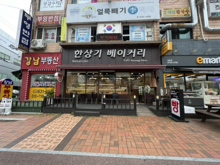 한상기베이커리 이미지