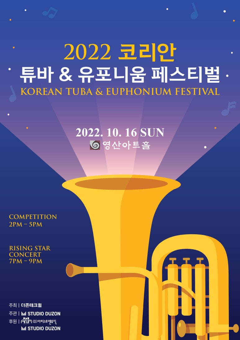 (주)더존테크윌 이미지