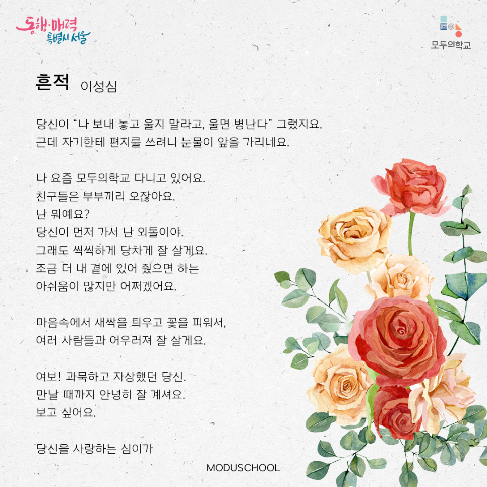 꽃할매놀이터 이미지