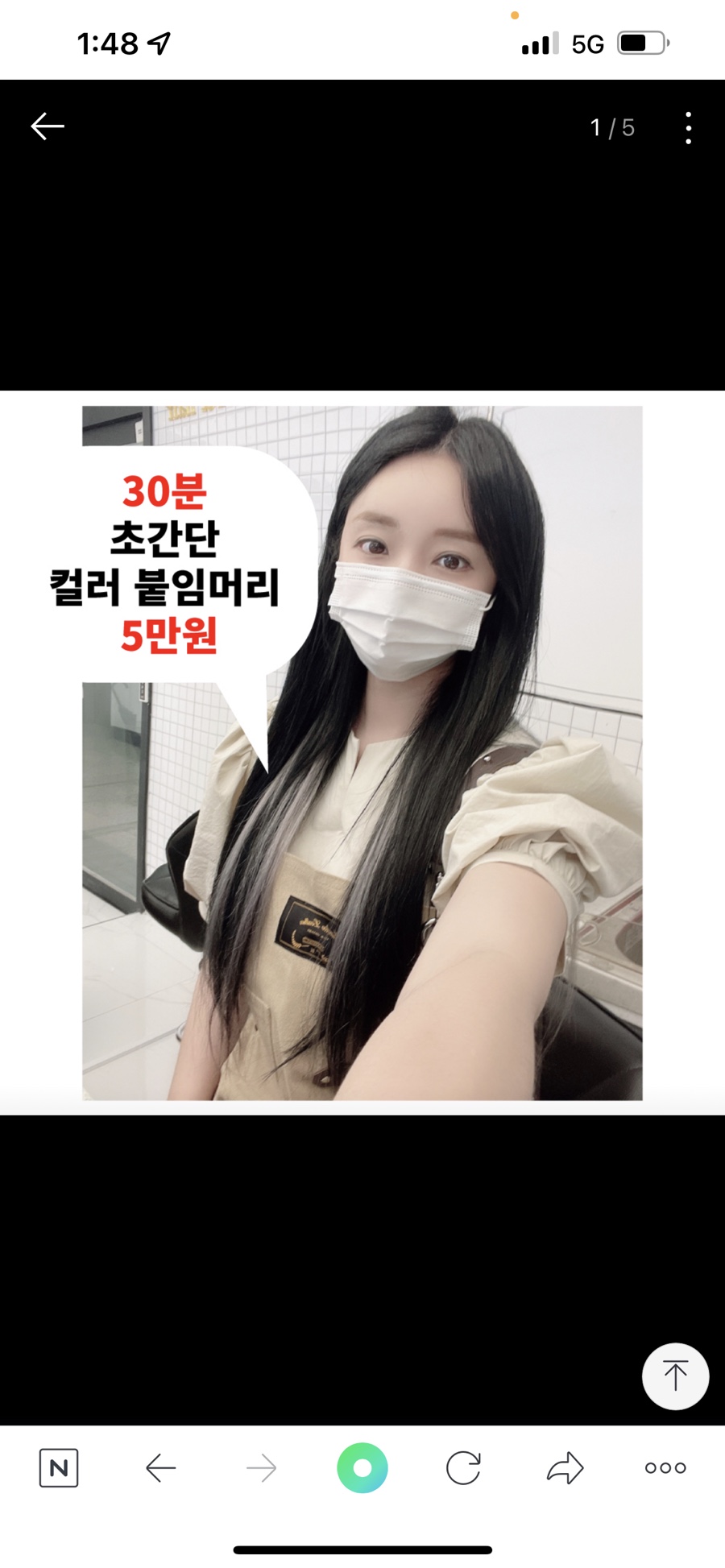 스피드메이트이마트김포 이미지
