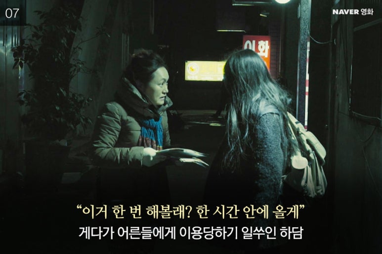 스틸플라워 이미지