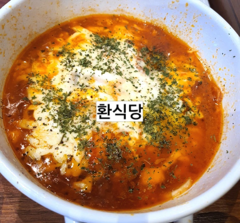 환식당 이미지