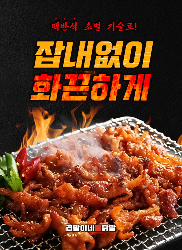 영일행정사합동사무소 이미지