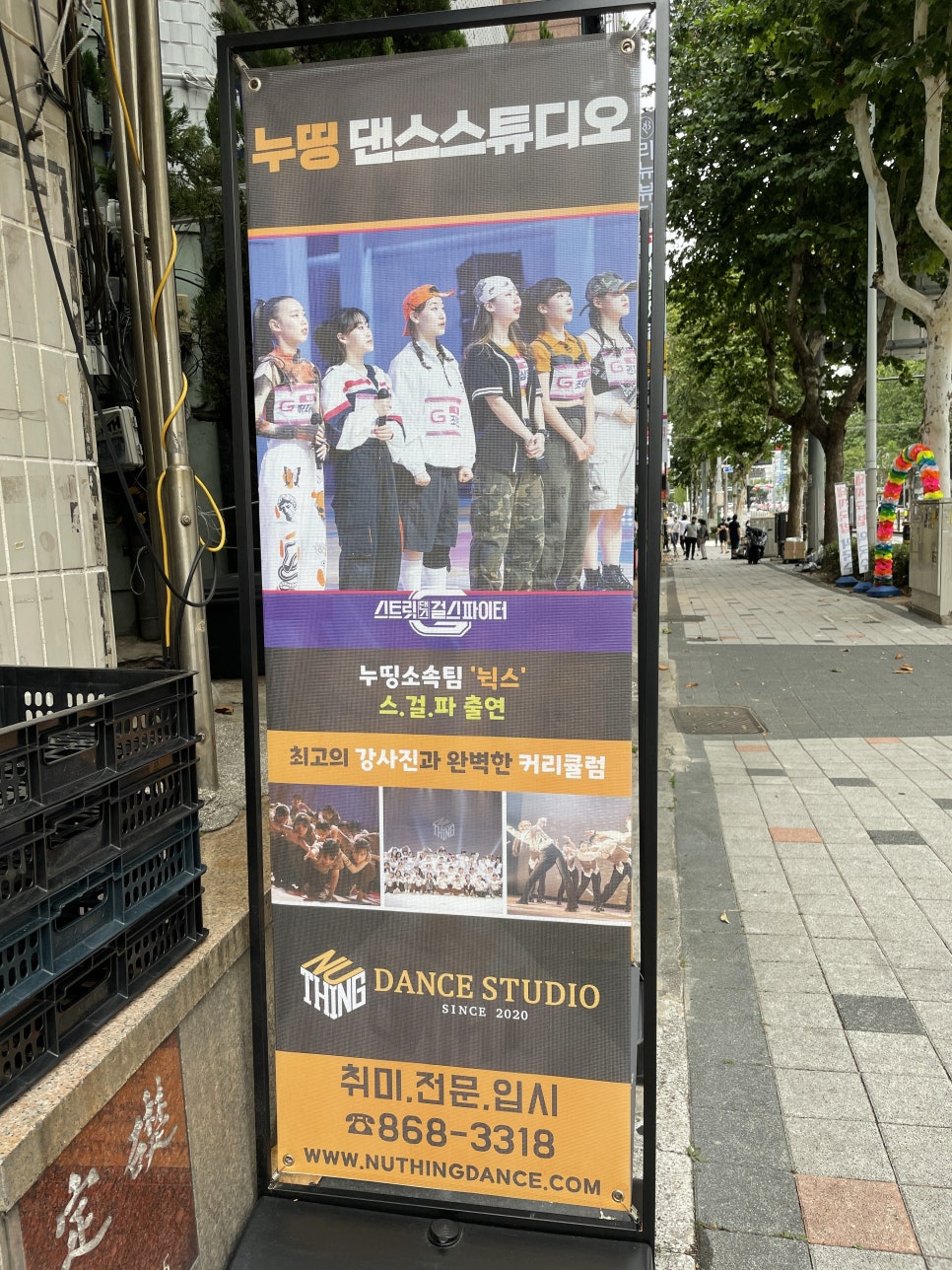 카이댄스학원 이미지