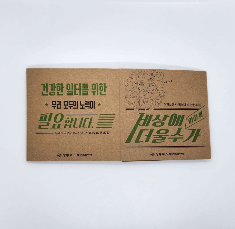 대유기획인쇄 이미지