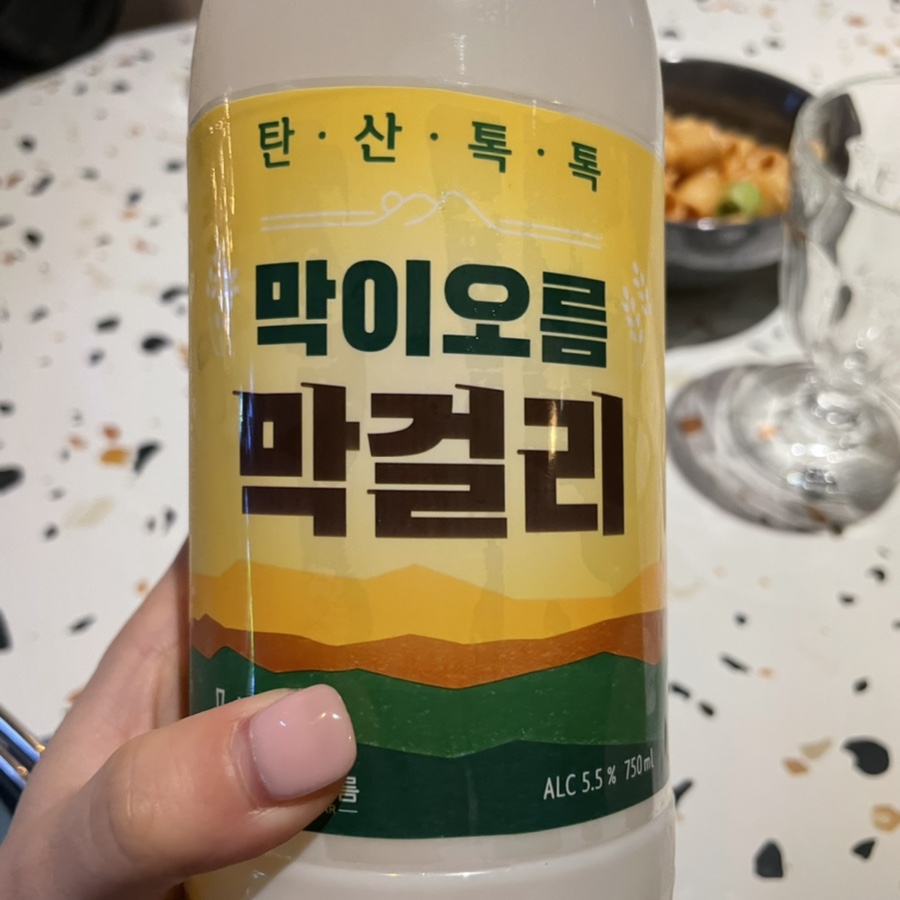 막이오름 진주평거점 이미지