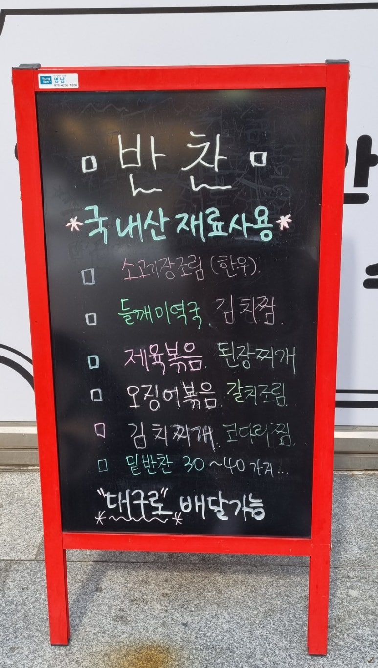 아빠의집밥레시피 이미지