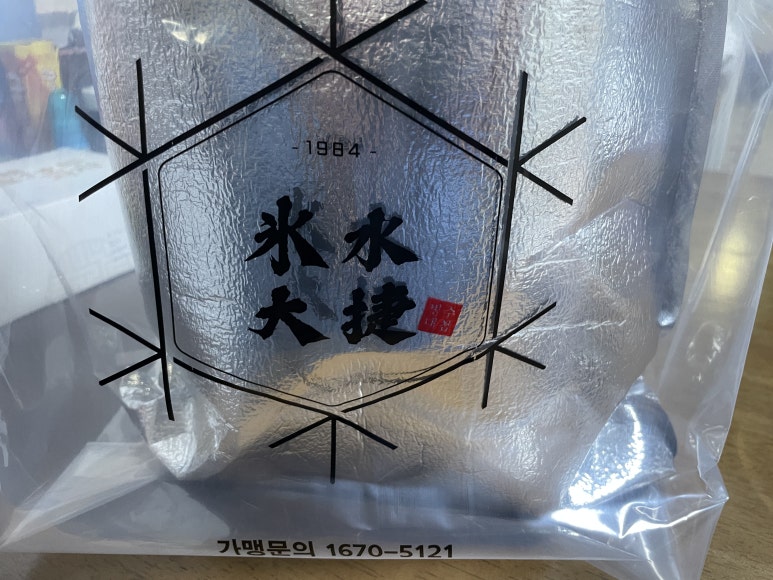 빙수대첩 이미지