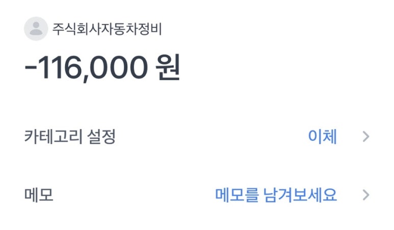 제이딜리버리 이미지