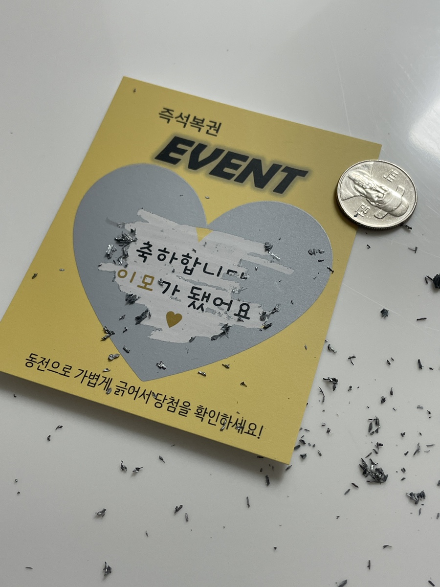 오늘은대패 이미지