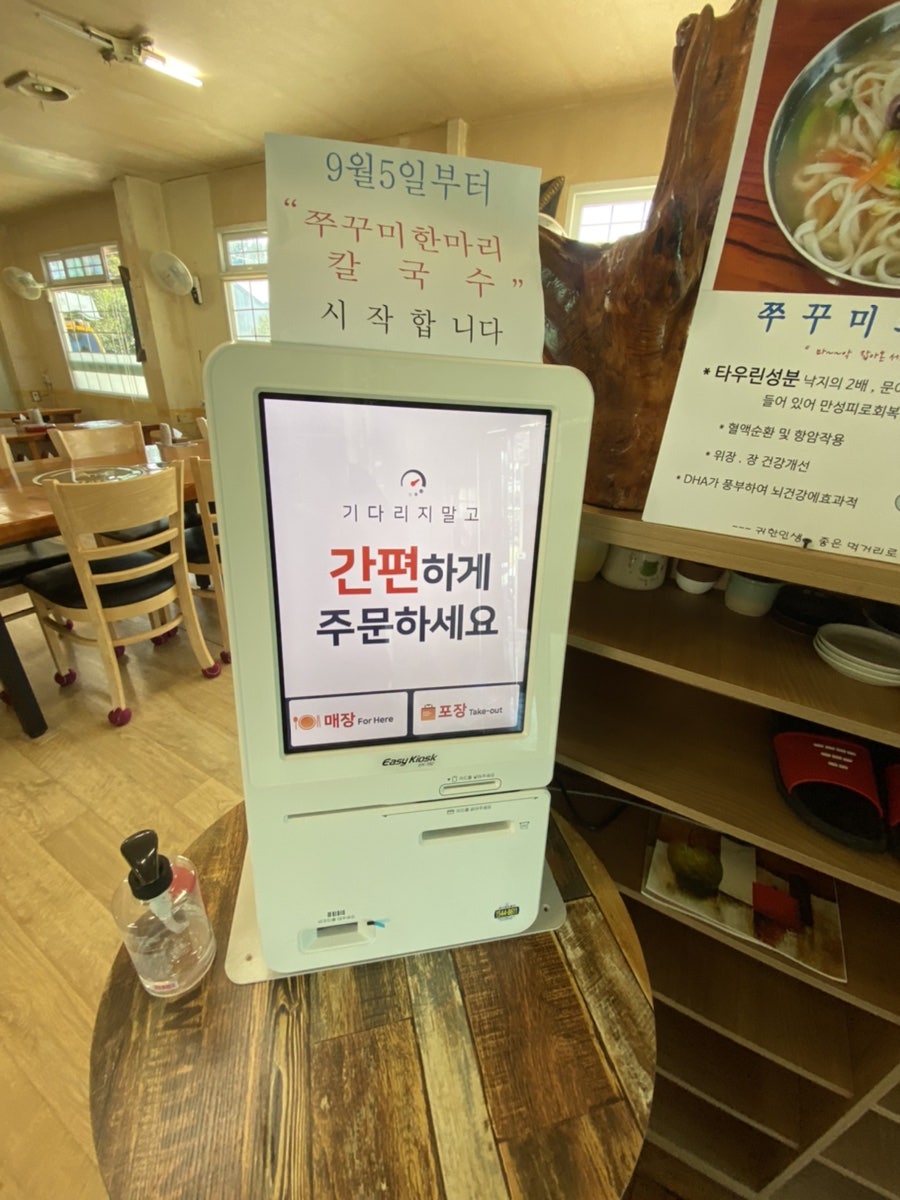 알천냉면 이미지