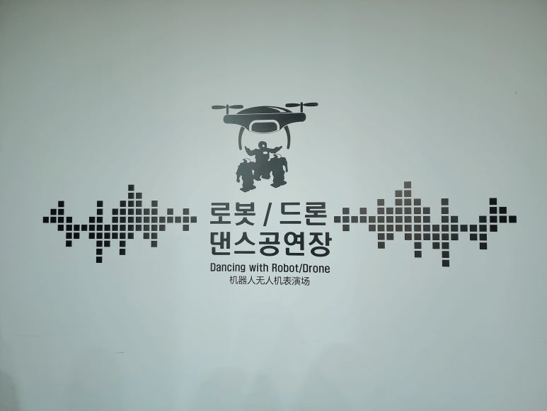 고고랜드 이미지