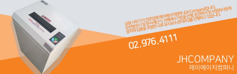 제이에이치통신 이미지