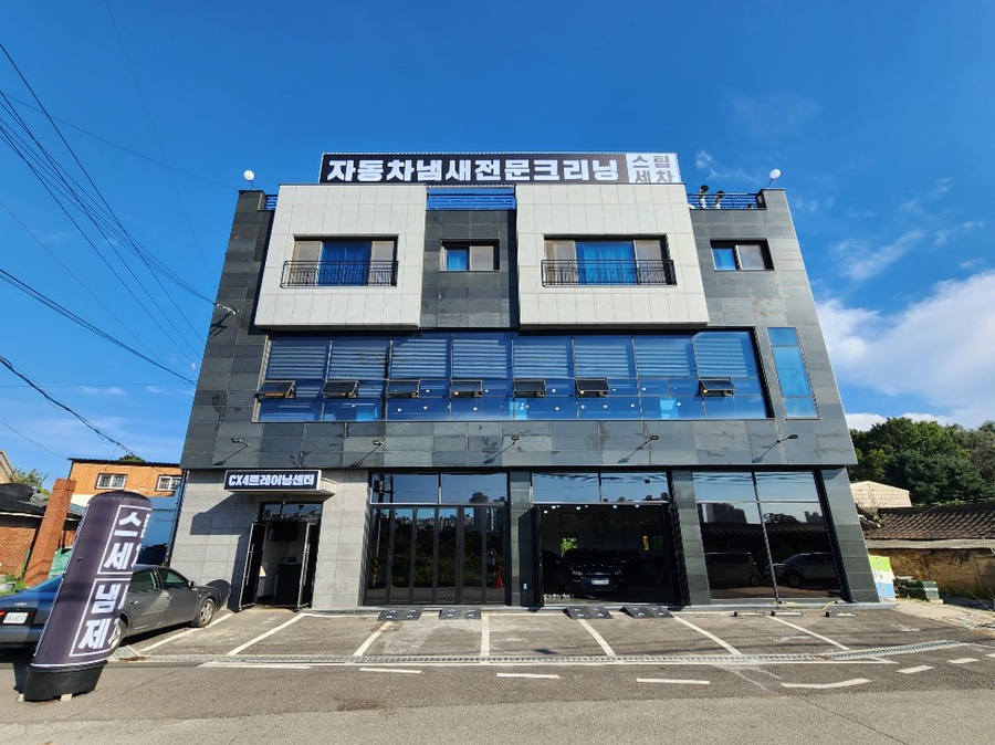 치카치카플러스 이미지