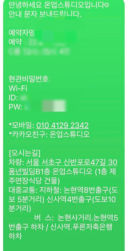 잠원스튜디오 이미지