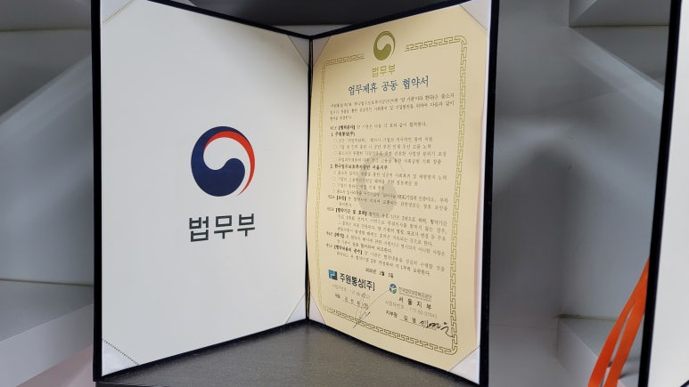 공단통운 이미지