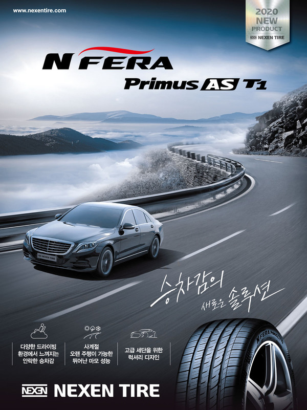 타이어테크검단 이미지