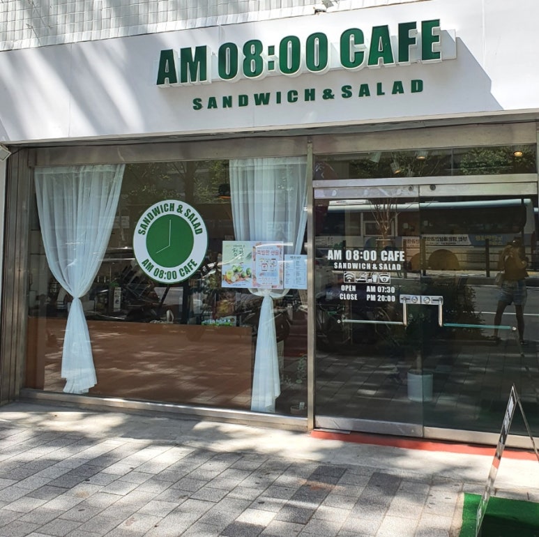 에이엠공팔 이미지