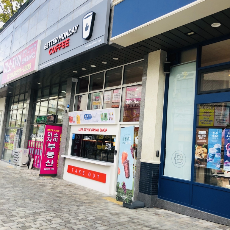 베러먼데이서청주 이미지