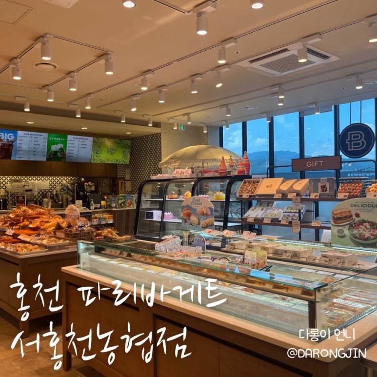서홍천농업협동조합 이미지
