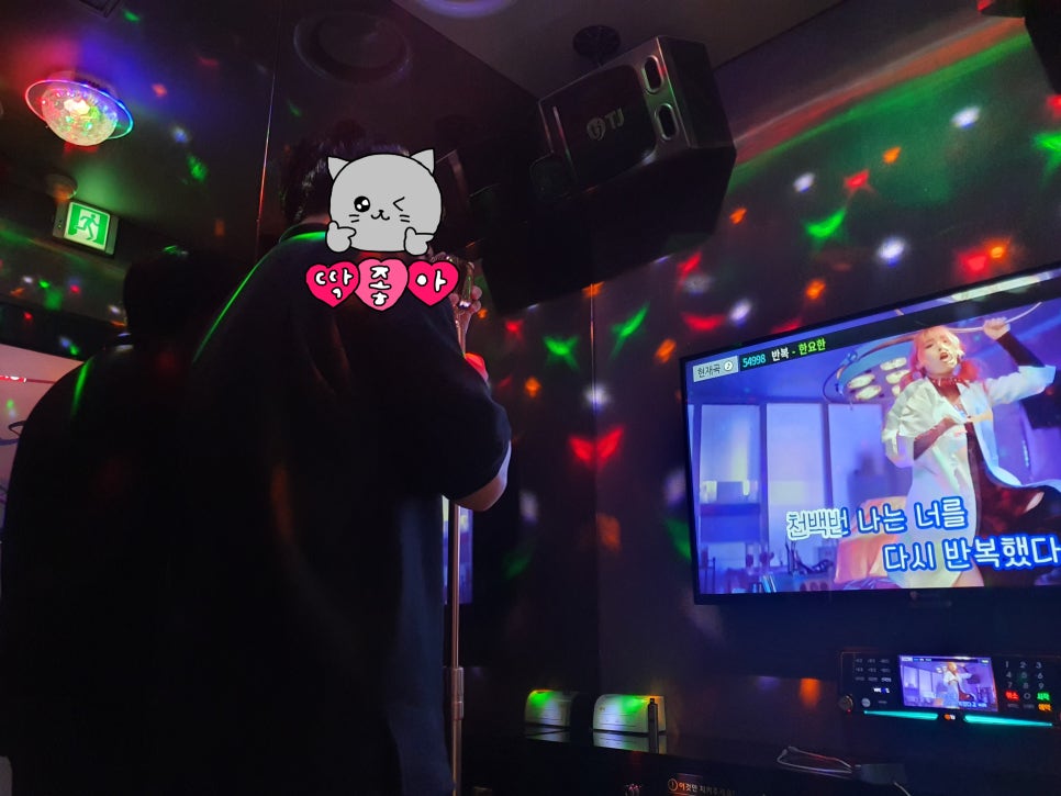 슈퍼스타노래연습장 이미지