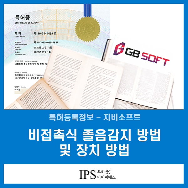 지비헬스케어 이미지