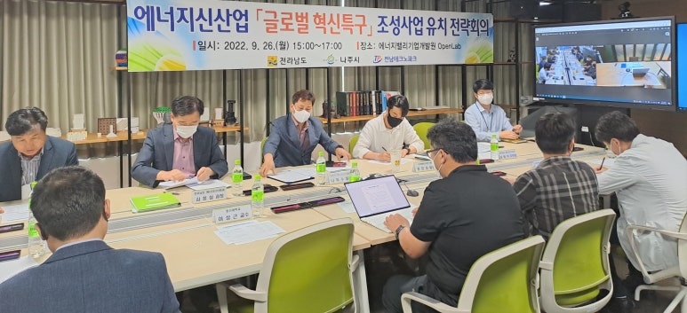 한국녹색산업개발원 이미지