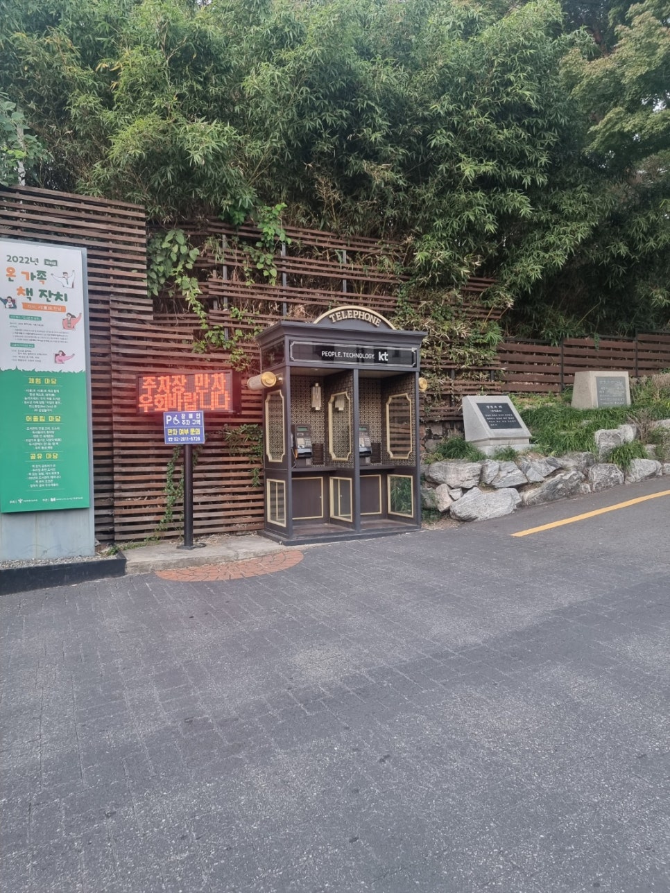 월드폰2 이미지