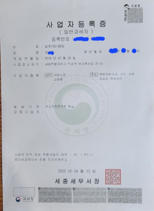 알투캠핑 이미지
