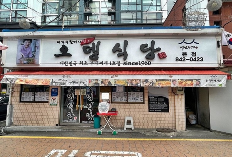 만안로55번길 이미지