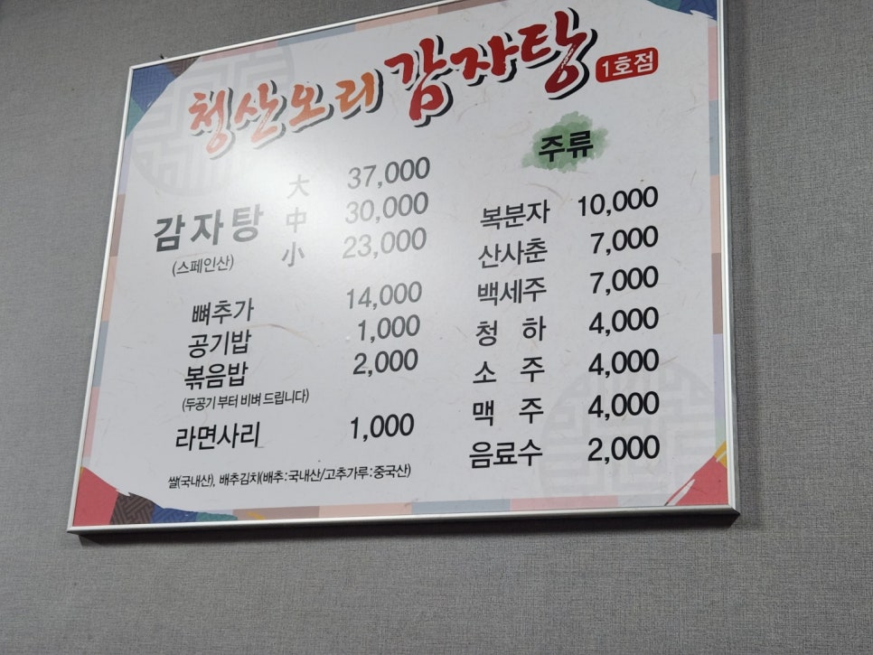별천다방 이미지